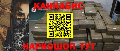 марки nbome Берёзовский