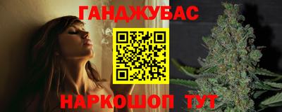 марки nbome Берёзовский