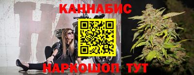 прущие крисы Беслан