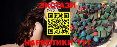 стаф Бийск