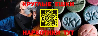 стаф Бийск