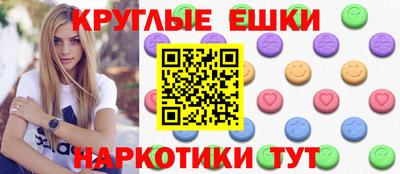 прущие крисы Беслан