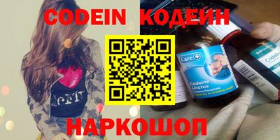 прущие крисы Беслан