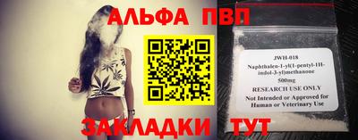стаф Бийск