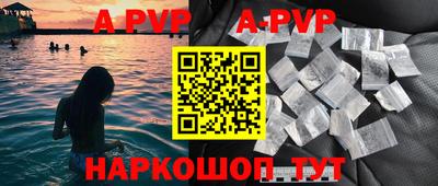 прущие крисы Беслан