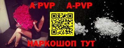 прущие крисы Беслан