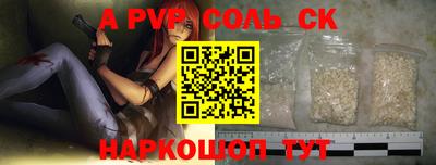 марки nbome Берёзовский