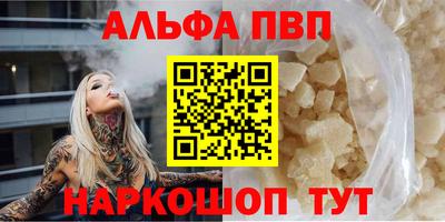 марки nbome Берёзовский