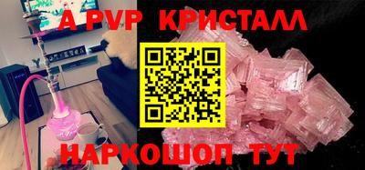 прущие крисы Беслан