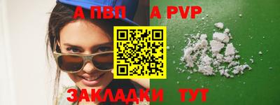прущие крисы Беслан