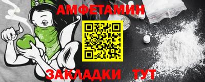 стаф Бийск