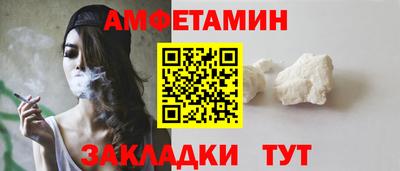 марки nbome Берёзовский