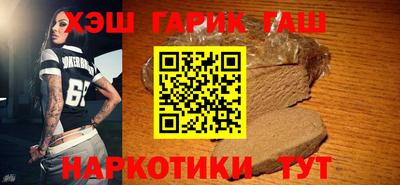 марки nbome Берёзовский