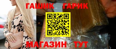 стаф Бийск