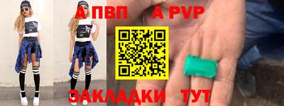прущие крисы Беслан