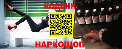марки nbome Берёзовский