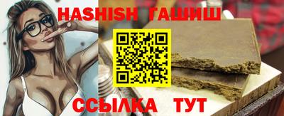 марки nbome Берёзовский