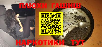 марки nbome Берёзовский