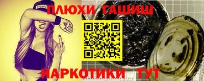 прущие крисы Беслан