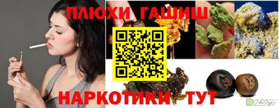 марки nbome Берёзовский