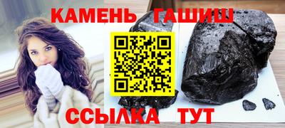 марки nbome Берёзовский