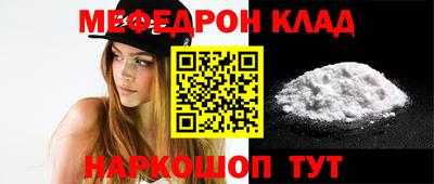 стаф Бийск
