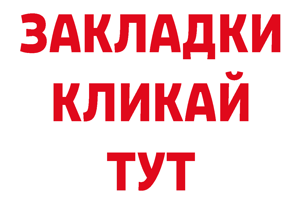 КОКАИН Эквадор как войти нарко площадка МЕГА Курск