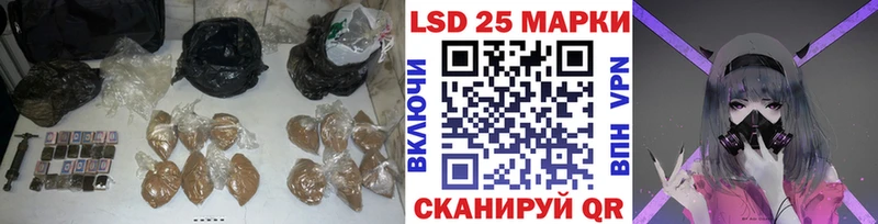 магазин продажи наркотиков  MEGA как зайти  Лсд 25 экстази ecstasy  Курск 