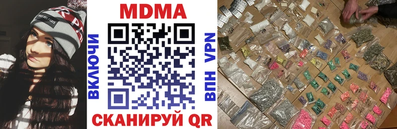 наркошоп  Курск  МДМА кристаллы 