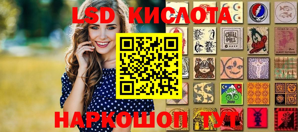 Курск  Марки 25I-NBOMe 1500мкг  Марки 25I-NBOMe 1500мкг  Вход с VPN 